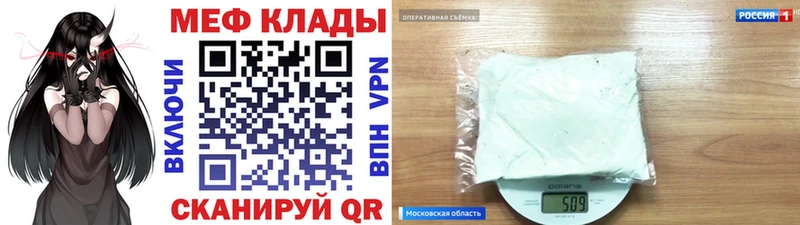 Где купить наркотики Мглин COCAIN  Мефедрон  СК  Каннабис 