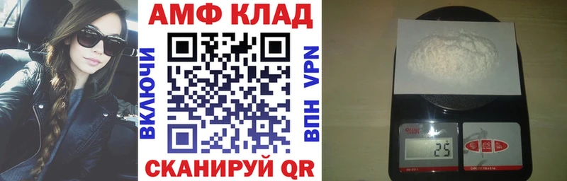АМФ VHQ  Мглин 