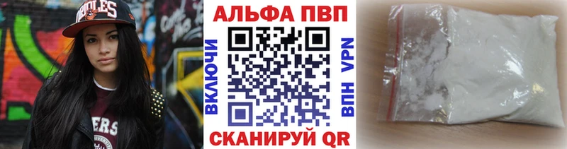 hydra ссылка  Мглин  Альфа ПВП VHQ 