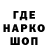 Кодеиновый сироп Lean Purple Drank Valjermayne