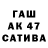 Кетамин VHQ Pavel Kosakovskiy