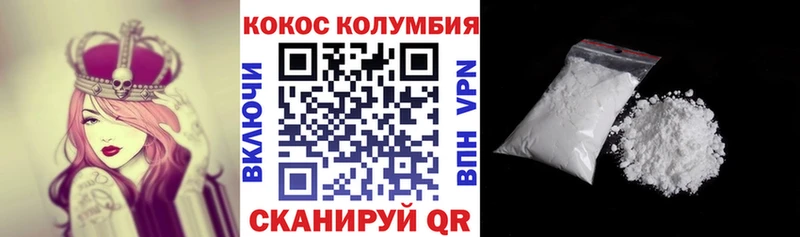 наркошоп  Мглин  COCAIN Перу 