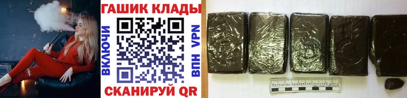 Гашиш Изолятор  хочу   Мглин 