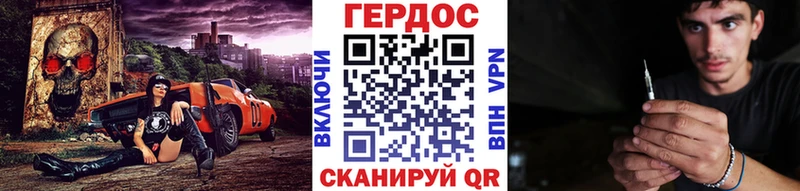 продажа наркотиков  гидра   Героин VHQ  Мглин 