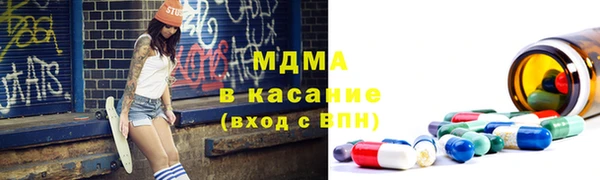 амф Аркадак
