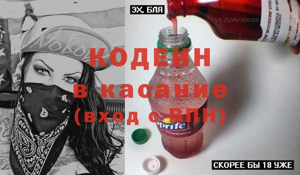 амф Аркадак