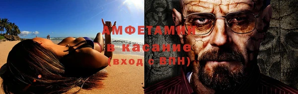 spice Арсеньев