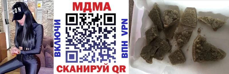 купить наркотики сайты  Мглин  МДМА молли 