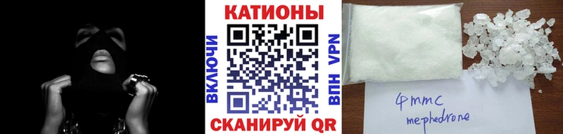 площадка клад  продажа наркотиков  Мглин  МЕФ mephedrone 