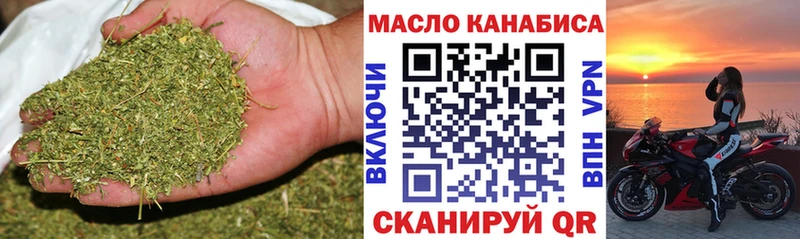 Дистиллят ТГК жижа  Мглин 